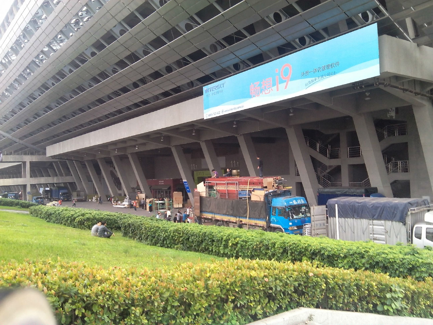 廣州會(huì)展 廣州會(huì)展