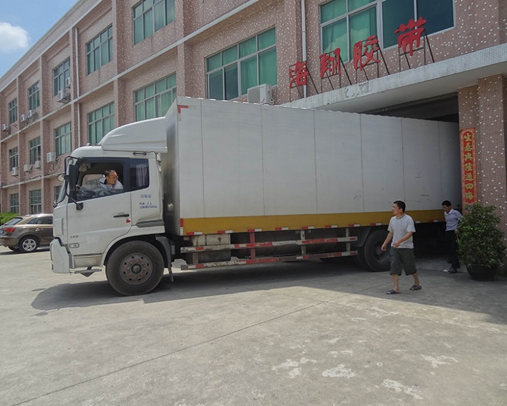 出貨場(chǎng)景