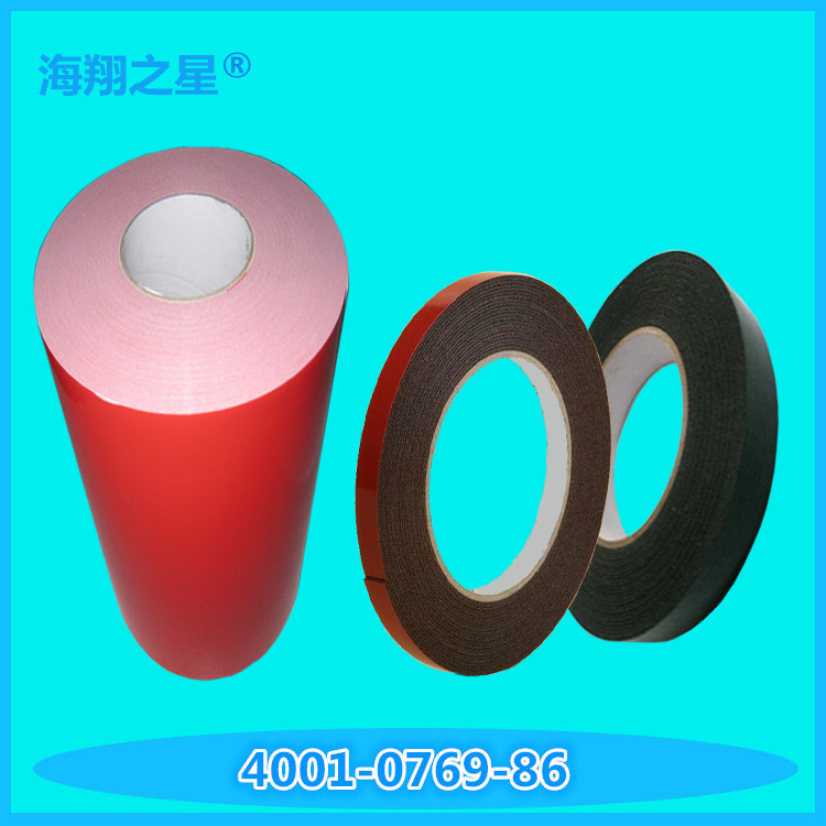 pe泡棉雙面膠 pe泡棉雙面膠