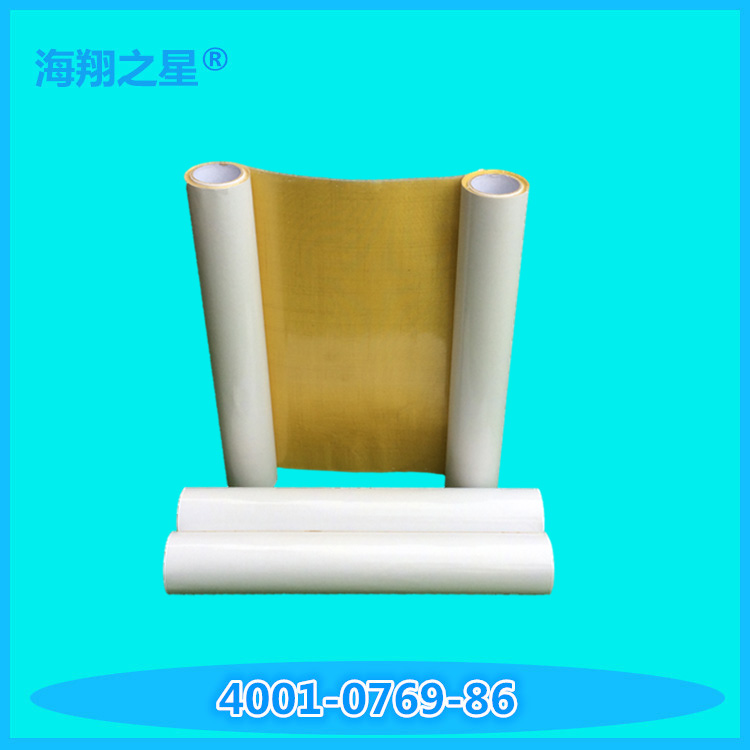 印刷雙面膠帶 印刷雙面膠帶