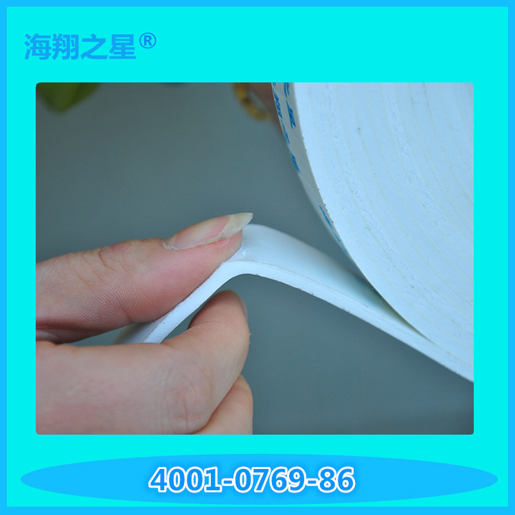 泡沫膠帶32.jpg 泡沫膠帶32.jpg