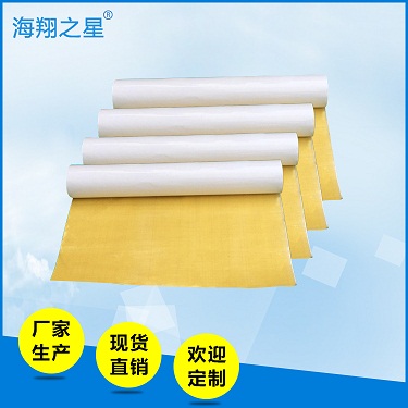 貼版印刷雙面膠