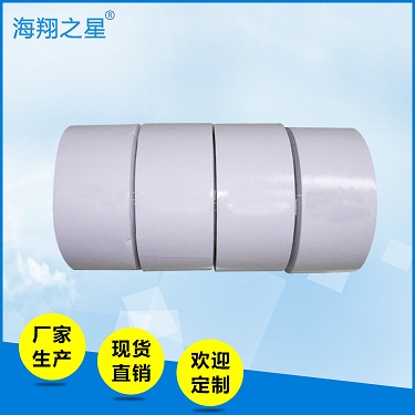 棉紙雙面膠帶 棉紙雙面膠帶
