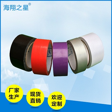 海翔之星布基膠帶 海翔之星布基膠帶