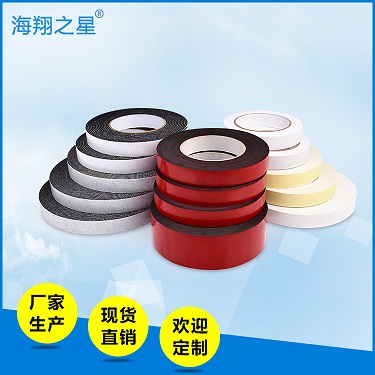 海翔之星 海翔之星