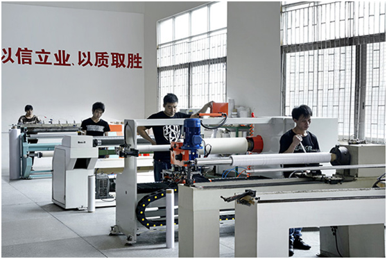 海翔分切.png 海翔分切.png