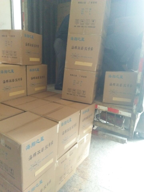 海綿雙面膠帶 (4).jpg