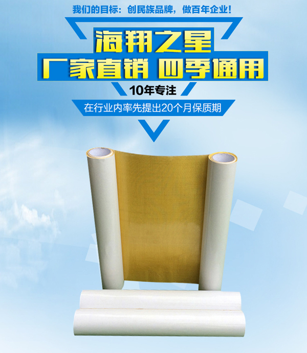 印刷貼版雙面膠.jpg 印刷貼版雙面膠.jpg