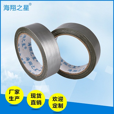 銀色布基膠帶