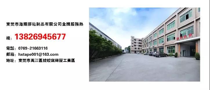 海翔之星聯(lián)系方式