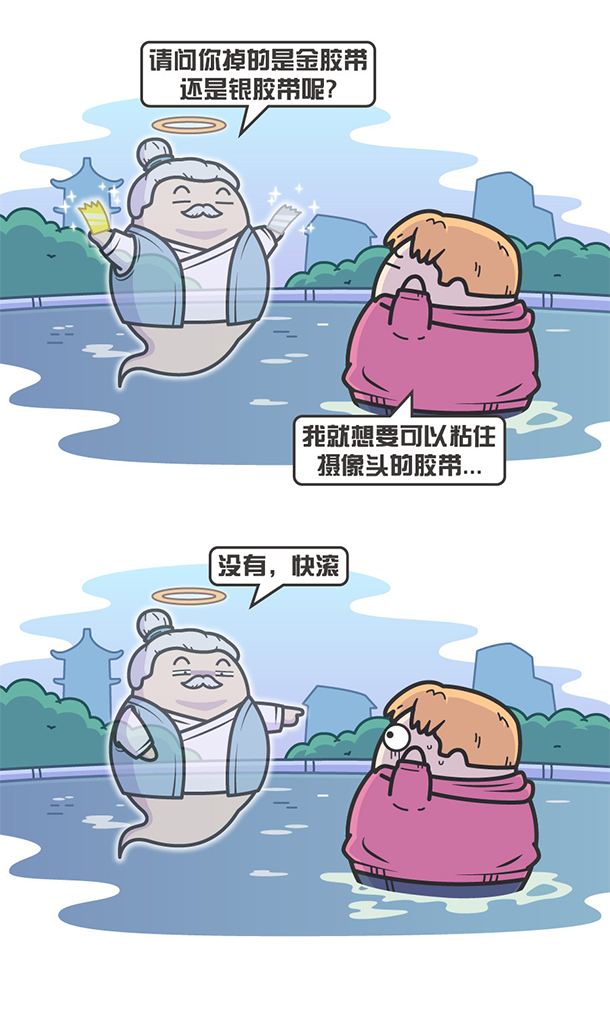 用“膠帶”粘好的特斯拉，你敢買嗎？