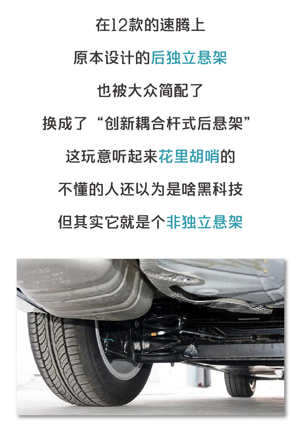 用“膠帶”粘好的特斯拉，你敢買嗎？