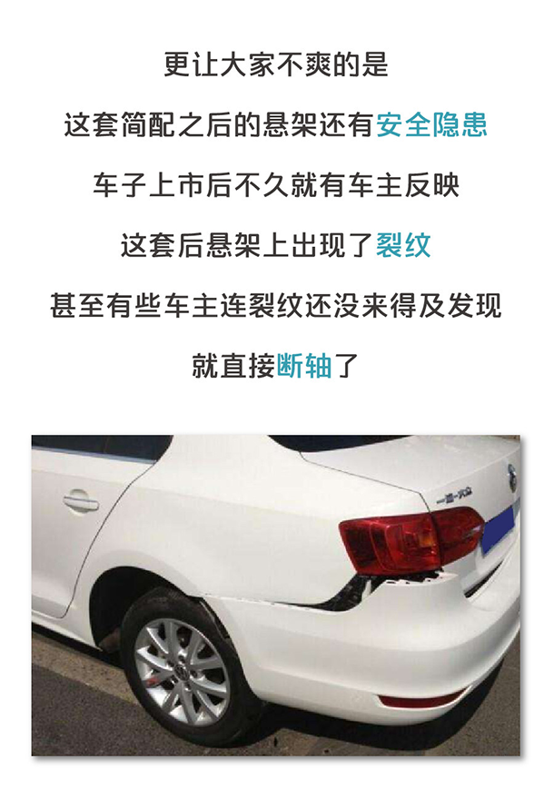 用“膠帶”粘好的特斯拉，你敢買嗎？