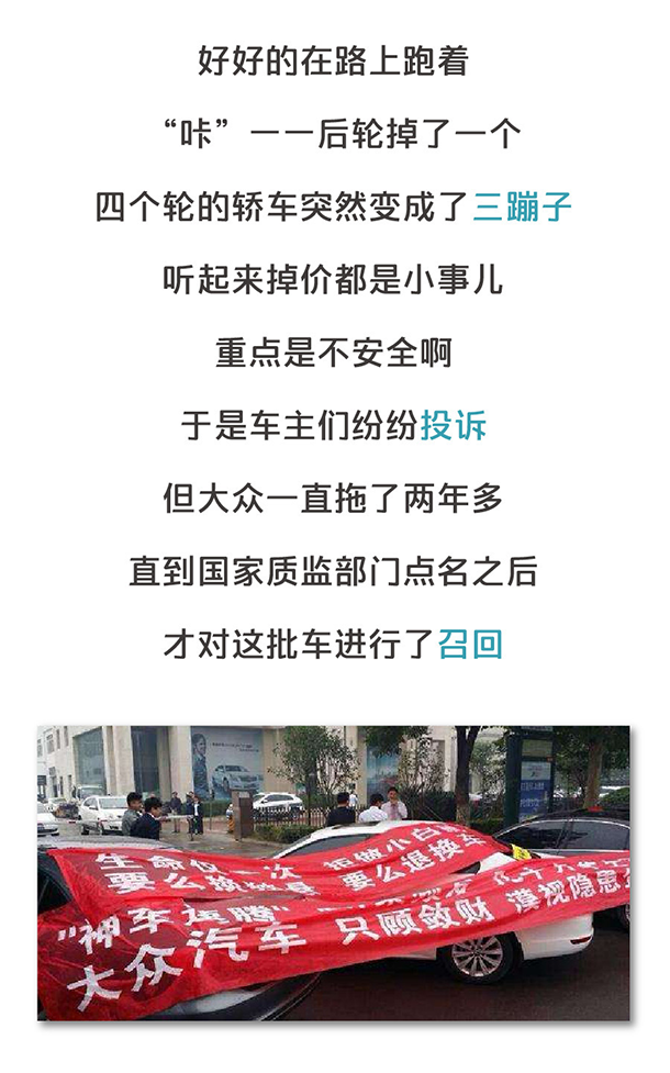 用“膠帶”粘好的特斯拉，你敢買嗎？