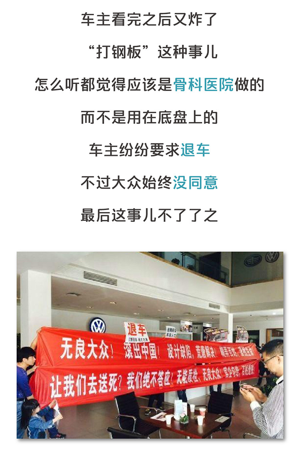 用“膠帶”粘好的特斯拉，你敢買嗎？