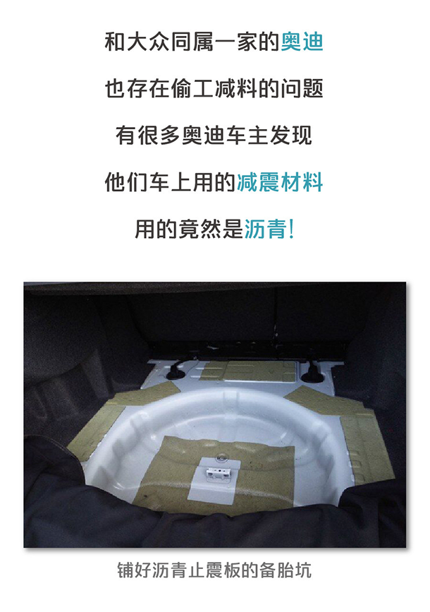 用“膠帶”粘好的特斯拉，你敢買嗎？