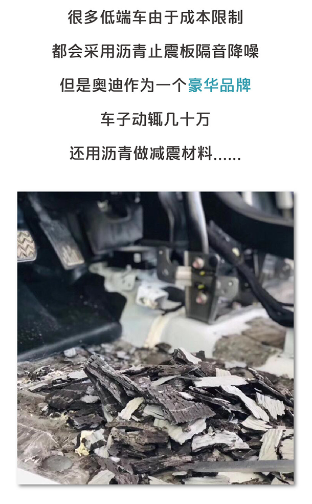 用“膠帶”粘好的特斯拉，你敢買嗎？