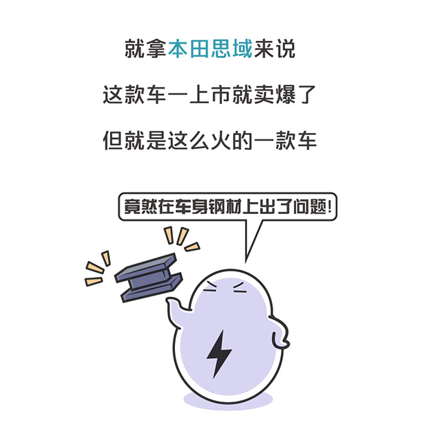 用“膠帶”粘好的特斯拉，你敢買嗎？