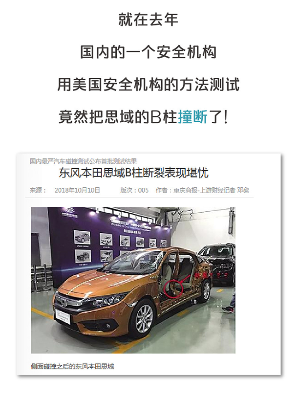 用“膠帶”粘好的特斯拉，你敢買嗎？