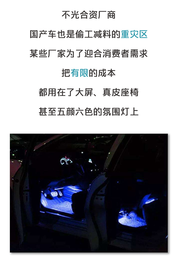 用“膠帶”粘好的特斯拉，你敢買嗎？