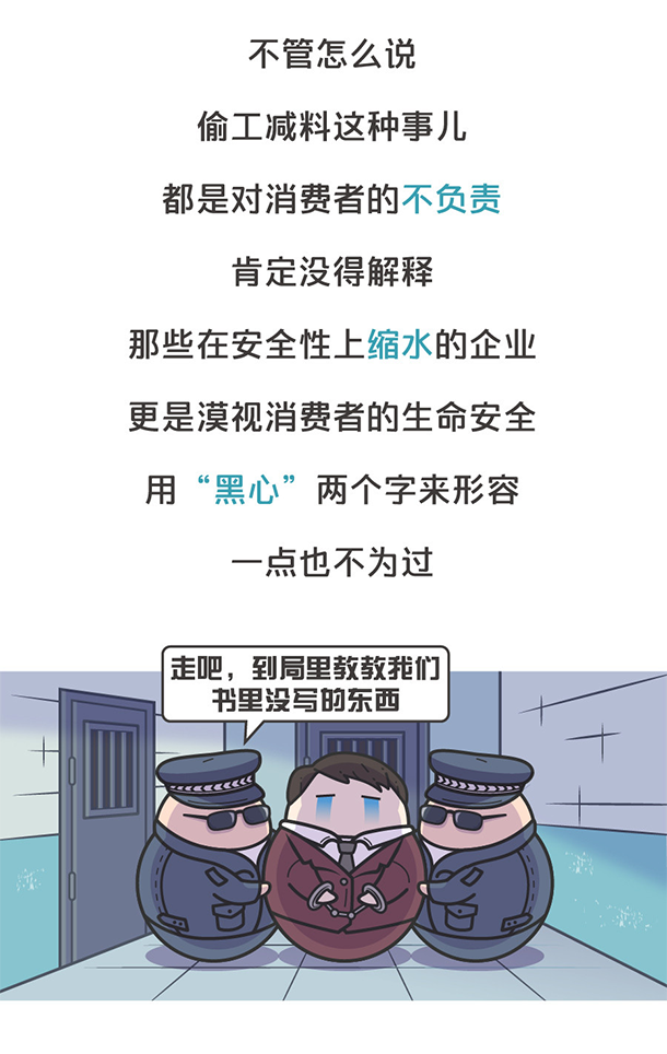 用“膠帶”粘好的特斯拉，你敢買嗎？