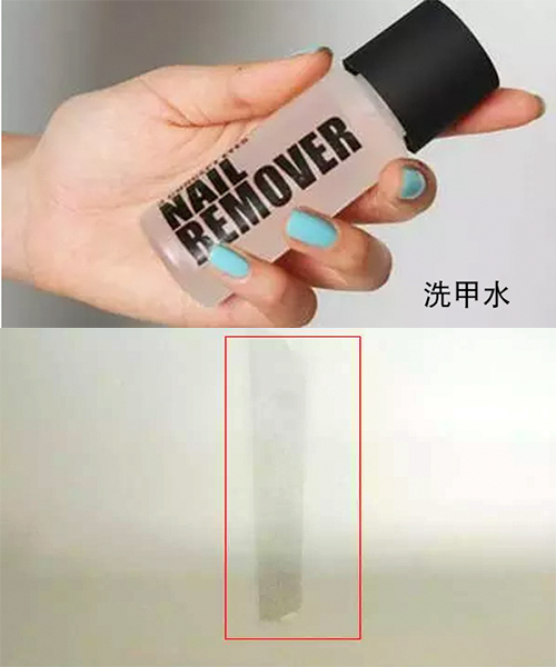 指甲油去除雙面膠痕跡 指甲油去除雙面膠痕跡