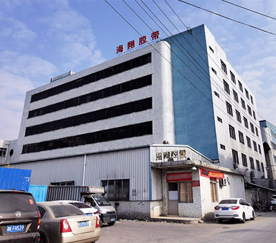 東莞市海翔膠粘制品有限公司 東莞市海翔膠粘制品有限公司