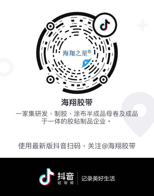 海翔之星抖音號(hào)