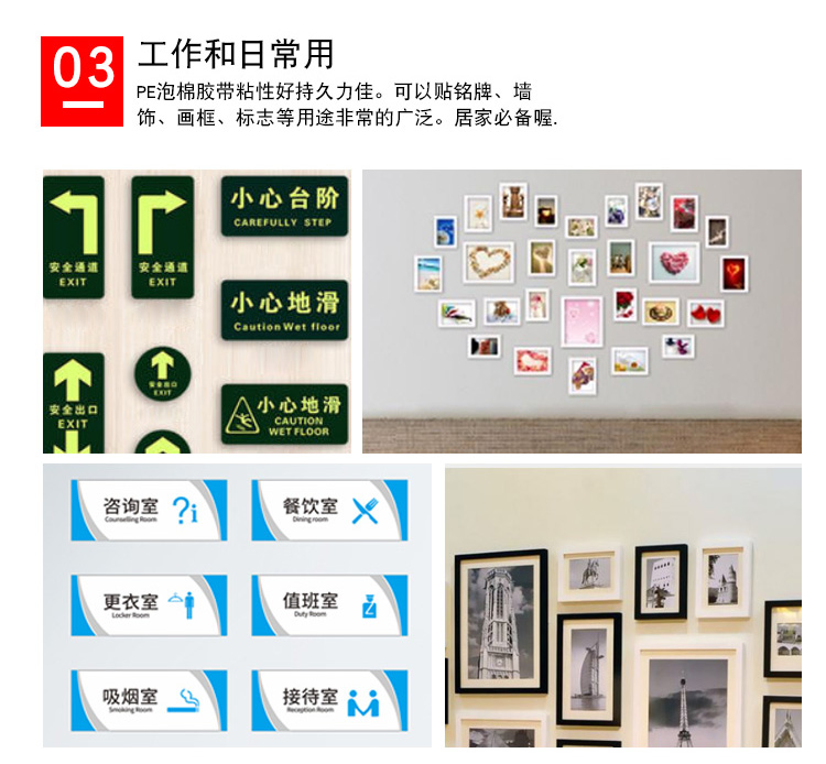 PE泡棉雙面膠帶綠膜黑色泡沫汽車銘牌隔音防震防水耐高溫