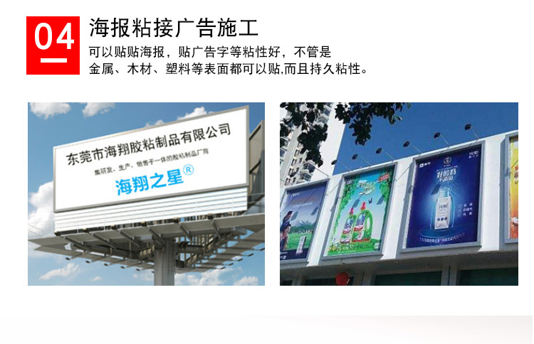 PE泡棉雙面膠帶綠膜黑色泡沫汽車銘牌隔音防震防水耐高溫