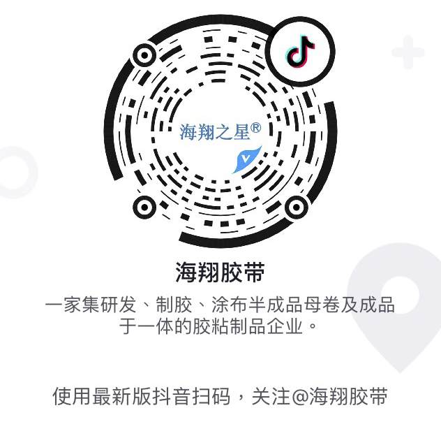 透明膠帶的主要作用