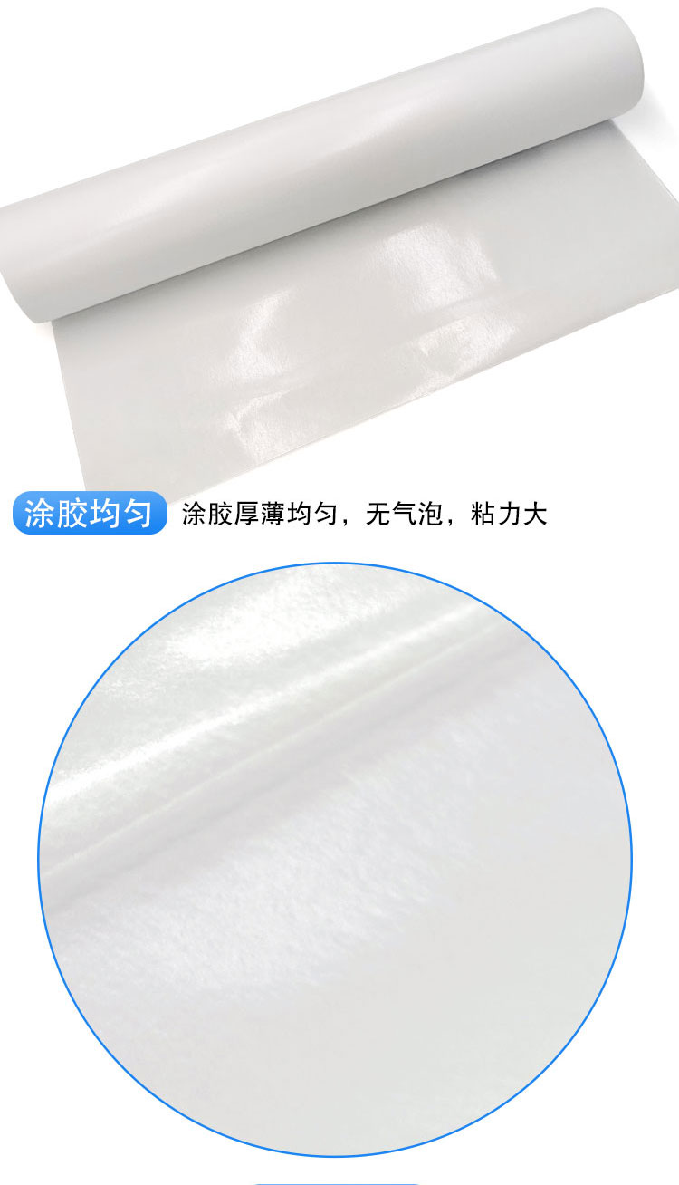 廠家直銷(xiāo)印刷貼板雙面膠帶 高粘不掉膠貼版雙面膠帶 玻璃纖維布膠