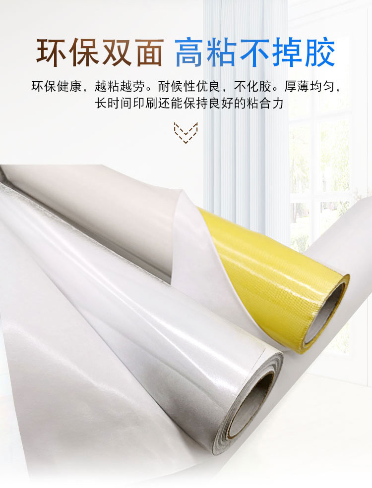 廠(chǎng)家直銷(xiāo)印刷貼板雙面膠帶 高粘不掉膠貼版雙面膠帶 玻璃纖維布膠