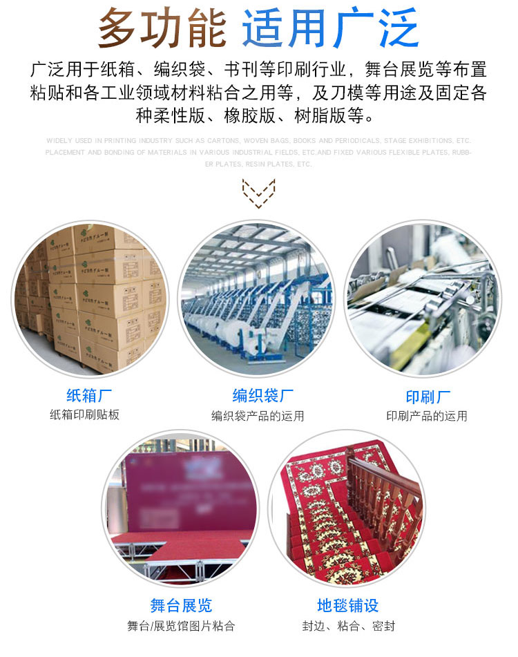 廠(chǎng)家直銷(xiāo)印刷貼板雙面膠帶 高粘不掉膠貼版雙面膠帶 玻璃纖維布膠