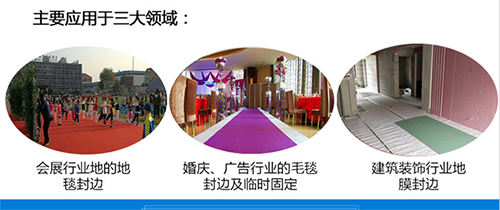 源頭工廠彩色單面布基膠帶婚慶展會地毯接縫強(qiáng)力高粘膠帶防水耐磨 源頭工廠彩色單面布基膠帶婚慶展會地毯接縫強(qiáng)力高粘膠帶防水耐磨