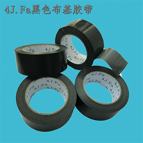 布基膠帶 布基膠帶