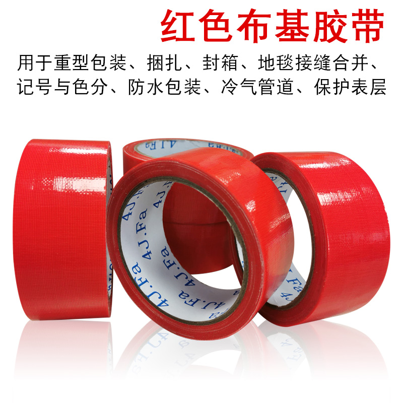 什么是布基膠帶？