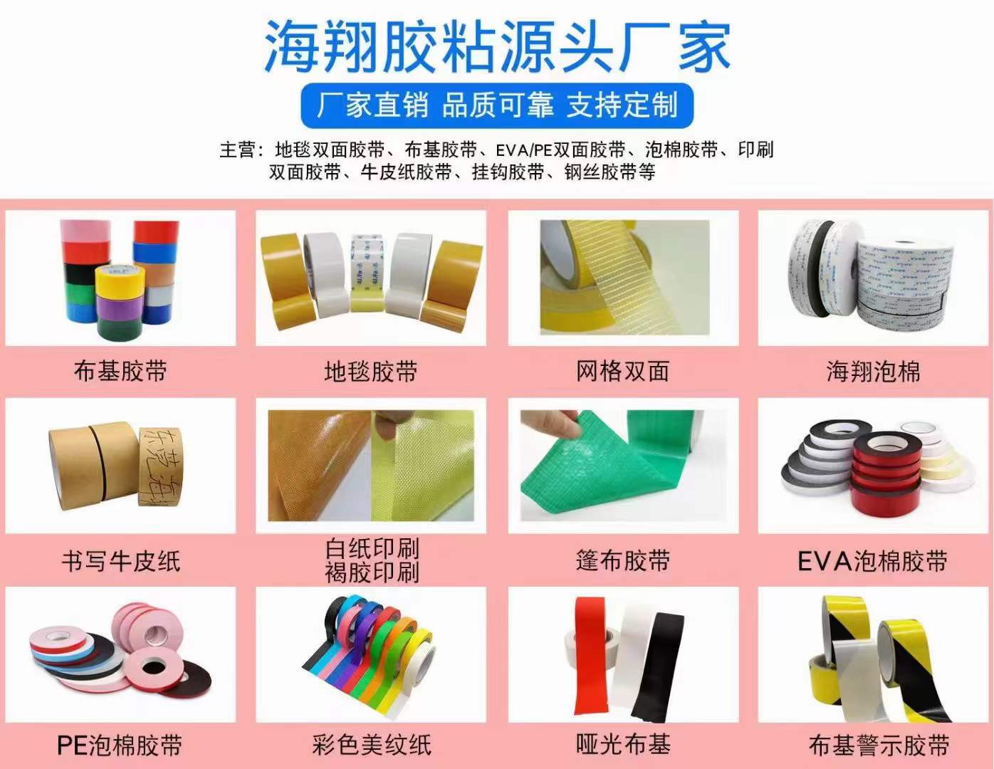 如何從膠帶的松緊度來判斷其質(zhì)量情況？
