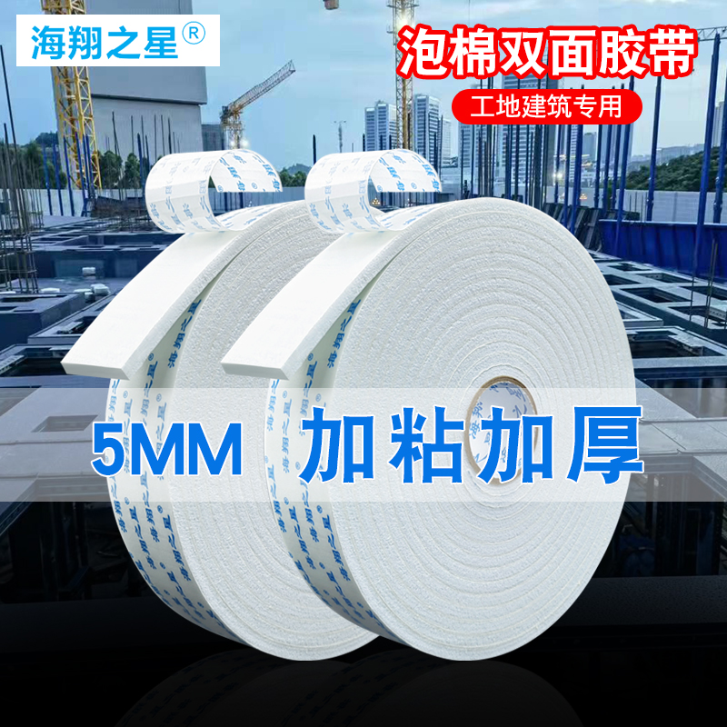 有什么使用雙面膠的特別技巧？