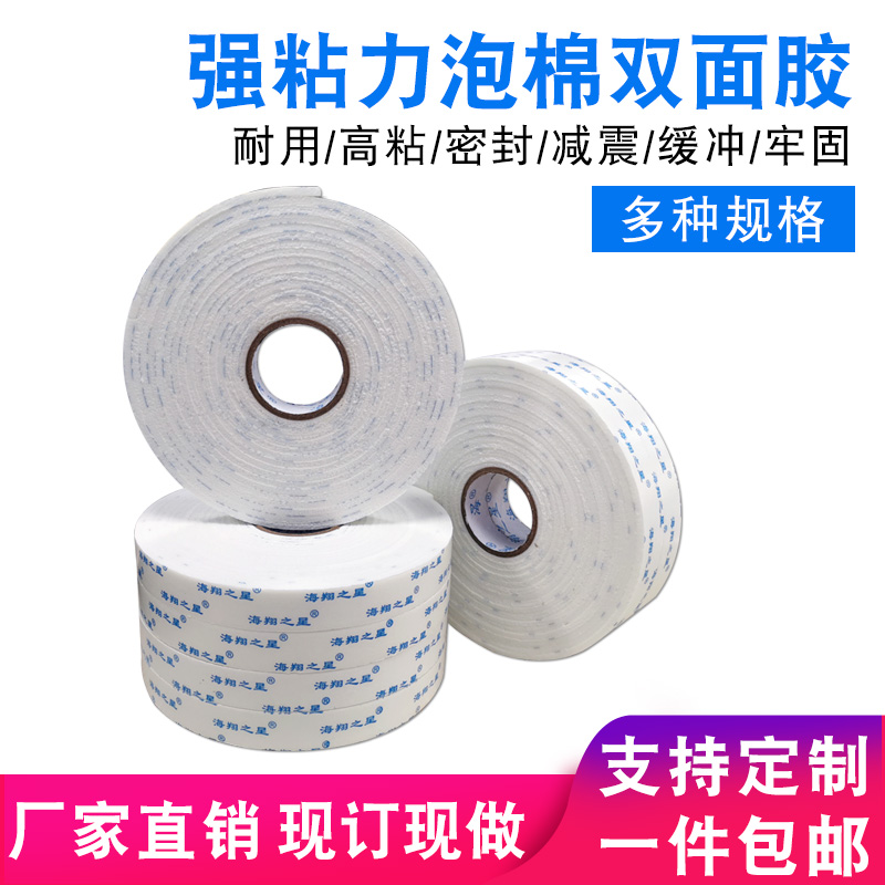 季節(jié)變化對(duì)粘膠帶使用有何影響？