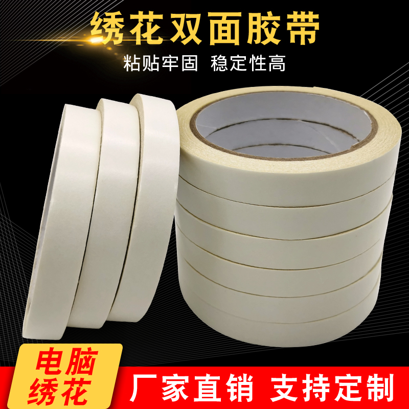 季節(jié)變化對粘膠帶使用有哪些影響？