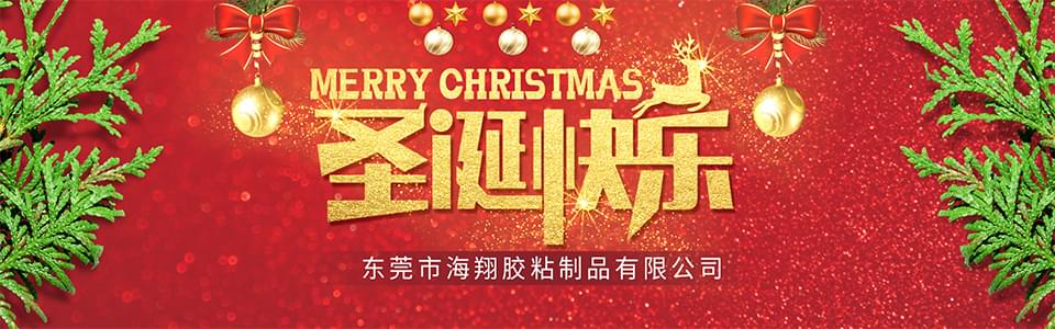 布基膠帶 布基膠帶